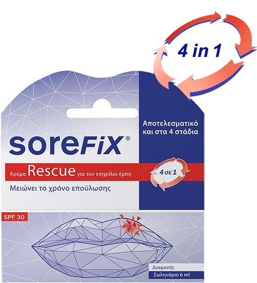 sorefix-rescue-new